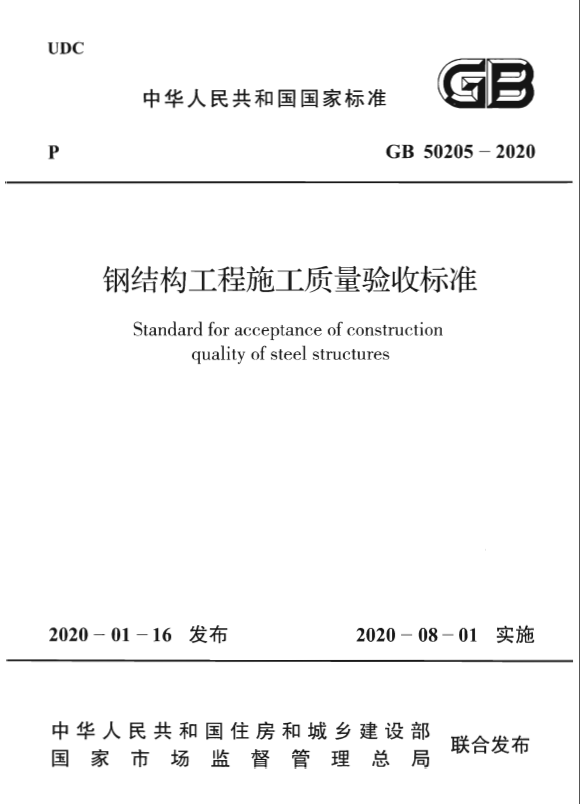 微信截图_20200922102809.png
