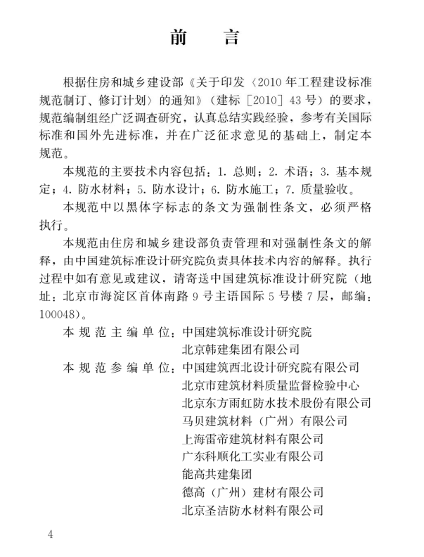 微信图片_2025-09-12_102613_067.png
