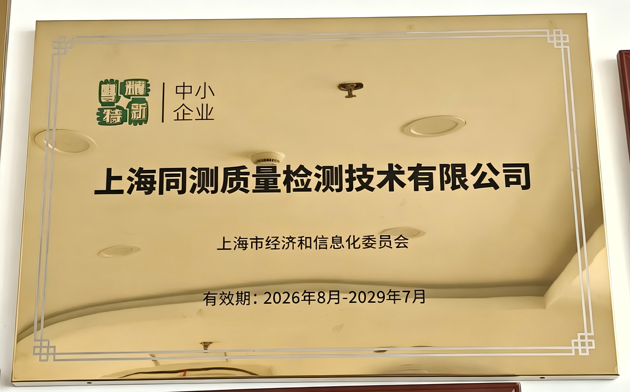 1785997974353307.png