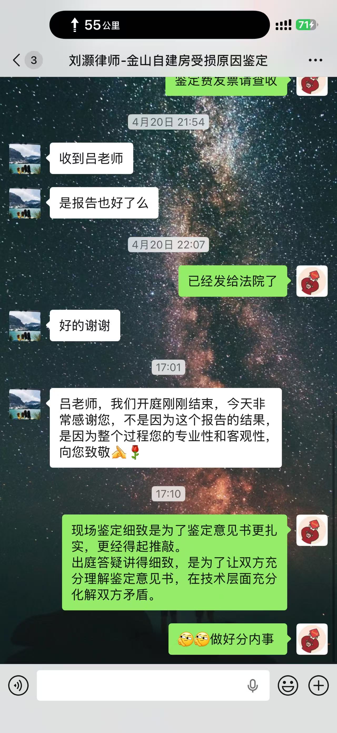 微信图片_20260819162541_33_44.jpg