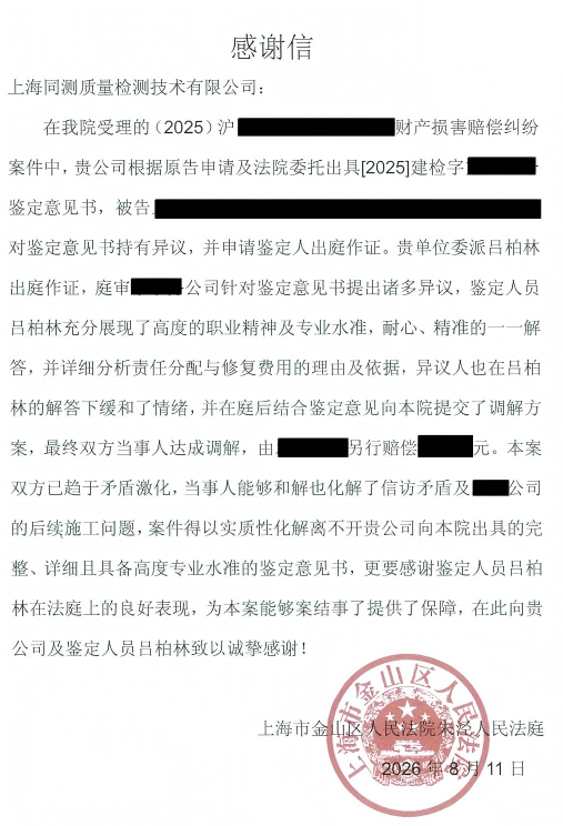 WPS图片.png