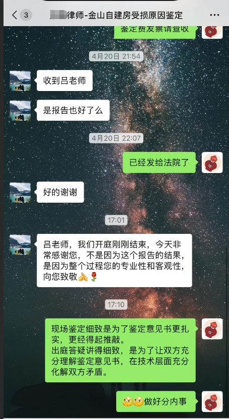 WPS图片(1).png